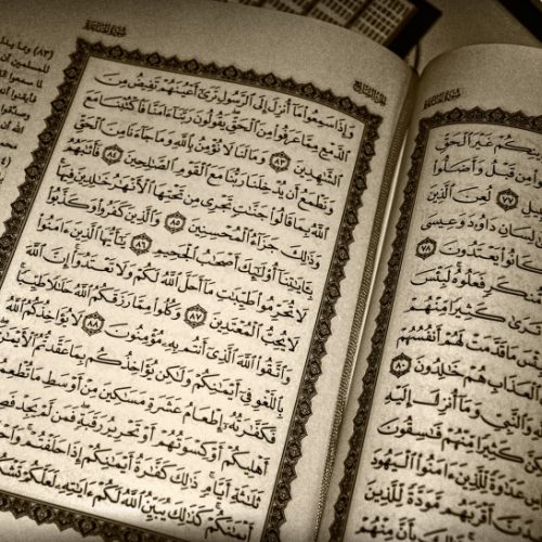 quran_karim_5_by_marh333-d2zz3bf quran_karim_5_by_marh333-d2zz3bf