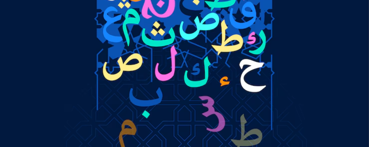 Noorani Qaida