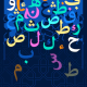 Noorani Qaida