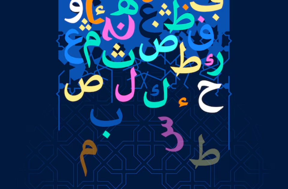 Noorani Qaida