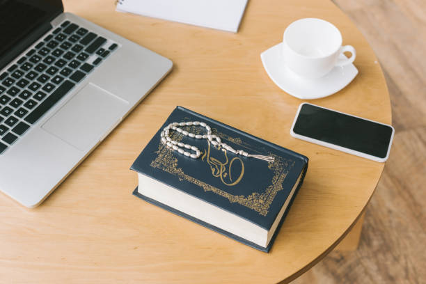 Technology is Transforming Quran Learning